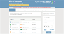 Desktop Screenshot of megachange.ru